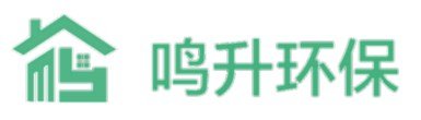 熱烈祝賀湖北鳴升環?？萍加邢薰拘戮W站全新上線
